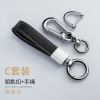 敬平汽车车定制男士防丢刻字个性简约多功能男创意皮挂件马蹄 C款银白色扣+银白色皮绳车用钥匙扣汽车钥匙扣