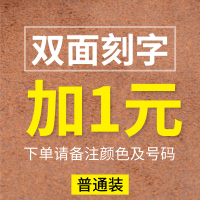 敬平汽车防丢车牌钥匙扣车牌号电话号码定制创意个性女男挂件皮刻字 双面定制车用钥匙扣汽车钥匙扣