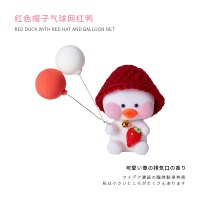 敬平车载出风口香水汽车装饰品网红空调香薰摆件创意可爱车内车上用品 红色帽子气球网红鸭 平挂摆件