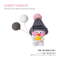 敬平车载出风口香水汽车装饰品网红空调香薰摆件创意可爱车内车上用品 灰色帽子气球网红鸭 平挂摆件