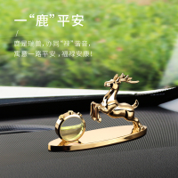 敬平网红一路平安鹿汽车装饰车内饰品摆件车载香水用品大全小车男女士 一鹿平安-[金色]--拍下留言香味挂摆件