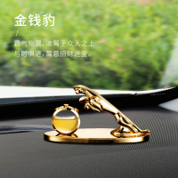 敬平网红一路平安鹿汽车装饰车内饰品摆件车载香水用品大全小车男女士 风驰猎豹-[金色]--拍下留言香味挂摆件