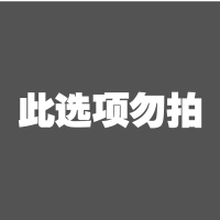 敬平创意改装轮毂钥匙扣挂件汽车钥匙链hellaflush挂绳皮iacro腰挂 需要加轮胎车用钥匙扣汽车钥匙扣