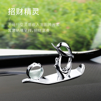 敬平网红一路平安鹿汽车装饰车内饰品摆件车载香水用品大全小车男女士 精灵 -[银色]--拍下留言香味挂摆件