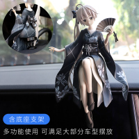 敬平雪乃穹妹动漫手办模型车载车内装饰机箱汽车摆件创意装饰用品 和风穹妹黑色(送武士刀+支架)挂摆件