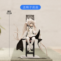 敬平雪乃穹妹动漫手办模型车载车内装饰机箱汽车摆件创意装饰用品 旗袍穹妹白色(送椅子底座)挂摆件