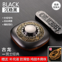 敬平车载摆件男士香水座大气车内香薰中控台汽车香水淡香车用古龙 [沉稳黑][经典款][古龙味+香木+防滑垫]挂摆件