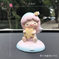 敬平ins网红告白气球个性可爱车载摆件创意中控台车内饰品女汽车装饰 十二星座/处女座(防滑垫) 平挂摆件