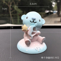 敬平ins网红告白气球个性可爱车载摆件创意中控台车内饰品女汽车装饰 十二星座/射手座(防滑垫) 平挂摆件