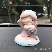 敬平ins网红告白气球个性可爱车载摆件创意中控台车内饰品女汽车装饰 十二星座/水瓶座(防滑垫) 平挂摆件