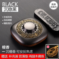 敬平车载摆件男士香水座大气车内香薰中控台汽车香水淡香车用古龙 [沉稳黑][浓香款][檀香味+香木+防滑垫]挂摆件