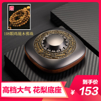 敬平车载摆件男士香水座大气车内香薰中控台汽车香水淡香车用古龙 [就送108颗鸡翅木佛珠 更多香味选择 咨询客服挂摆件