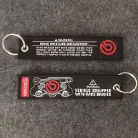 敬平JDM改装钥匙绳刺绣挂绳饰件 改装汽车钥匙扣挂件SPOON BREMBO