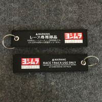 敬平JDM改装钥匙绳刺绣挂绳饰件 改装汽车钥匙扣挂件SPOON 车用品