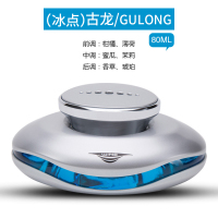 敬平车载香水座式汽车香薰香氛淡香车上车内饰品古龙男女摆件 冰点[古龙] 平挂摆件