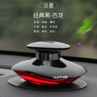 敬平车载香水座式汽车香薰香氛淡香车上车内饰品古龙男女摆件 炫酷黑[古龙] 平挂摆件