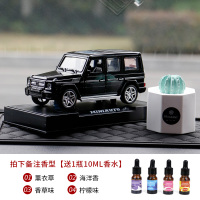 奔驰G65越野车汽车摆件 车载仿真合金车模型车内装饰品高档个性男 奔驰G65 黑+仙人球香薰+大垫 [请备注香型]