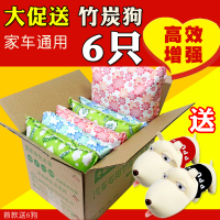 敬平汽车用竹炭包去味除甲醛活性炭包新车载内净化吸除异味卡通狗摆件 [升级魔丸]1000克(50克*20小袋)送2狗挂摆件