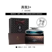 敬平汽车上摆件车内车用品大全香氛装饰品男女专用香薰车载香水 亮银色-[真我3+]淡香挂摆件