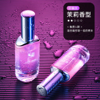 敬平车载香水汽车内精油香薰补充液淡香氛古龙除味摆件瓶挂件 [茉莉][偏淡]飘香两年★孕婴可用★赠防晒吊坠 挂摆件