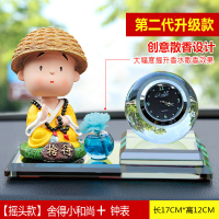 汽车摆件钟表车载香水可爱车内饰品创意高档摇头公仔小和尚 [摇头]捨得+钟表