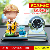 汽车摆件钟表车载香水可爱车内饰品创意高档摇头公仔小和尚 [摇头]行持+钟表
