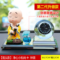 汽车摆件钟表车载香水可爱车内饰品创意高档摇头公仔小和尚 [摇头]净心+钟表