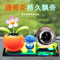 网红汽车用品摆件创意车内饰品太阳花中控台小车车载大全装饰香水 橙苹果花+水晶钟表(送通香花)