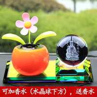 网红汽车用品摆件创意车内饰品太阳花中控台小车车载大全装饰香水 橙苹果花+观音赐福水晶球