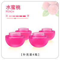 敬平车载香水桂花香薰车内固体香膏空气清新剂淡香汽车用摆件 瑞士芬美意[蜜桃]替换装4瓶 平挂摆件