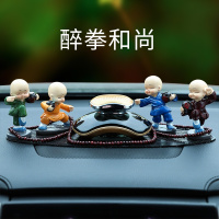 车载香水座式车内饰品摆件男女车用车上汽车香气持久淡香清新专享 清扬+216佛珠+醉拳和尚(柠檬茉莉味)