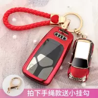 适用于奥迪A4L钥匙套 新奥迪Q5L A5 Q7 汽车钥匙包壳扣18/2019款 全包款、A活力红+手绳小车(送停车卡)