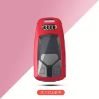 适用于奥迪A4L钥匙套 新奥迪Q5L A5 Q7 汽车钥匙包壳扣18/2019款 全包款、A活力红单壳(送停车卡)