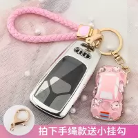 适用于奥迪A4L钥匙套 新奥迪Q5L A5 Q7 汽车钥匙包壳扣18/2019款 全包款、A电光银+粉色手绳小车(送停车