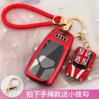 适用于奥迪A4L钥匙套 新奥迪Q5L A5 Q7 汽车钥匙包壳扣18/2019款 全包款、A活力红+手绳美国队长小车(送