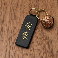 敬平头层皮钥匙挂件汽车用平安扣吊坠挂饰配件钥匙圈链安康挂饰 安康[黑金]车用钥匙扣汽车钥匙扣