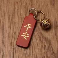 敬平头层皮钥匙挂件汽车用平安扣吊坠挂饰配件钥匙圈链安康挂饰 平安[红色]车用钥匙扣汽车钥匙扣