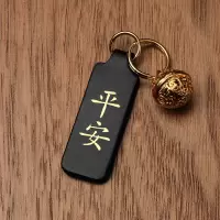 敬平头层皮钥匙挂件汽车用平安扣吊坠挂饰配件钥匙圈链安康挂饰 平安[黑金]车用钥匙扣汽车钥匙扣