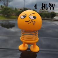 敬平摇头表情公仔汽车摆件车载弹簧表情包笑脸娃娃弹跳仔车内饰品摆件 机智一只挂摆件