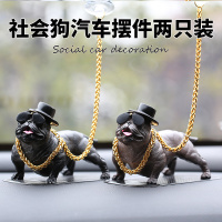 车载网红网红恶霸犬汽车中控台饰品社会狗装饰用品车内车子摆件男 升级戴帽款两只装[黑色]+[褐色]+防滑垫*2