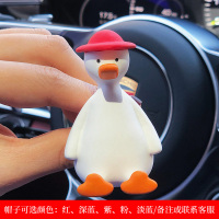敬平车载香水香薰空调出风口可爱车内饰品摆件汽车装饰用品大全 直头加油鸭需备注颜色/1瓶 默认发红色 平挂摆件
