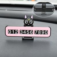 敬平迪士尼车饰汽车装饰用品大全车上中控台车内饰品车载摆件个性可爱 (夜光)粉色停车卡 黑猫露娜挂摆件