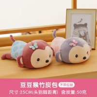 竹炭包汽车用车载活性炭包新车除甲醛除异味碳包车载用品摆件公仔 [竹炭包-豆豆猴]豆沙-紫色各一个-无拉链