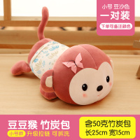 竹炭包汽车用车载活性炭包新车除甲醛除异味碳包车载用品摆件公仔 竹炭包-豆豆猴[小号-豆沙色]一对装-升级拉链