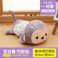竹炭包汽车用车载活性炭包新车除甲醛除异味碳包车载用品摆件公仔 竹炭包-豆豆猴[大号-紫色]一对装-升级拉链