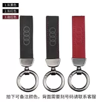 汽车钥匙扣 宝马奔驰奥迪大众凯迪拉克路虎潮牌野马翻毛皮钥匙链 奥迪标[备注颜色]一条价