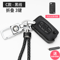 敬平标致钥匙扣408 301 308S 4008 3008 2008 5008标志汽车钥车用钥匙扣汽车钥匙扣