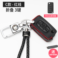 敬平标致钥匙扣408 301 308S 4008 3008 2008 5008标志汽车钥车用钥匙扣汽车钥匙扣