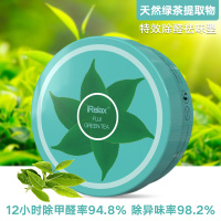 敬平车载香水座式去异味香氛车内固体汽车用品淡香香薰膏摆件 [清新]富士绿茶挂摆件