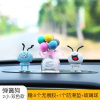 车内饰品摆件创意情侣可爱汽车摆件个性车载摇头公仔车上装饰用品 蓝白组合+七彩气球香水座